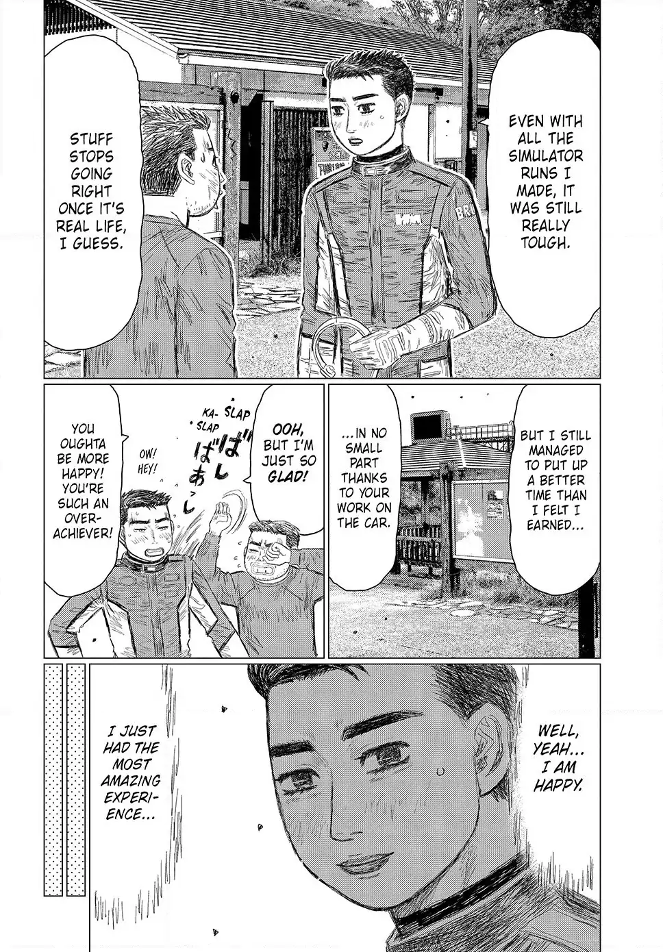 Read Subaru and Subaru En Manga Online