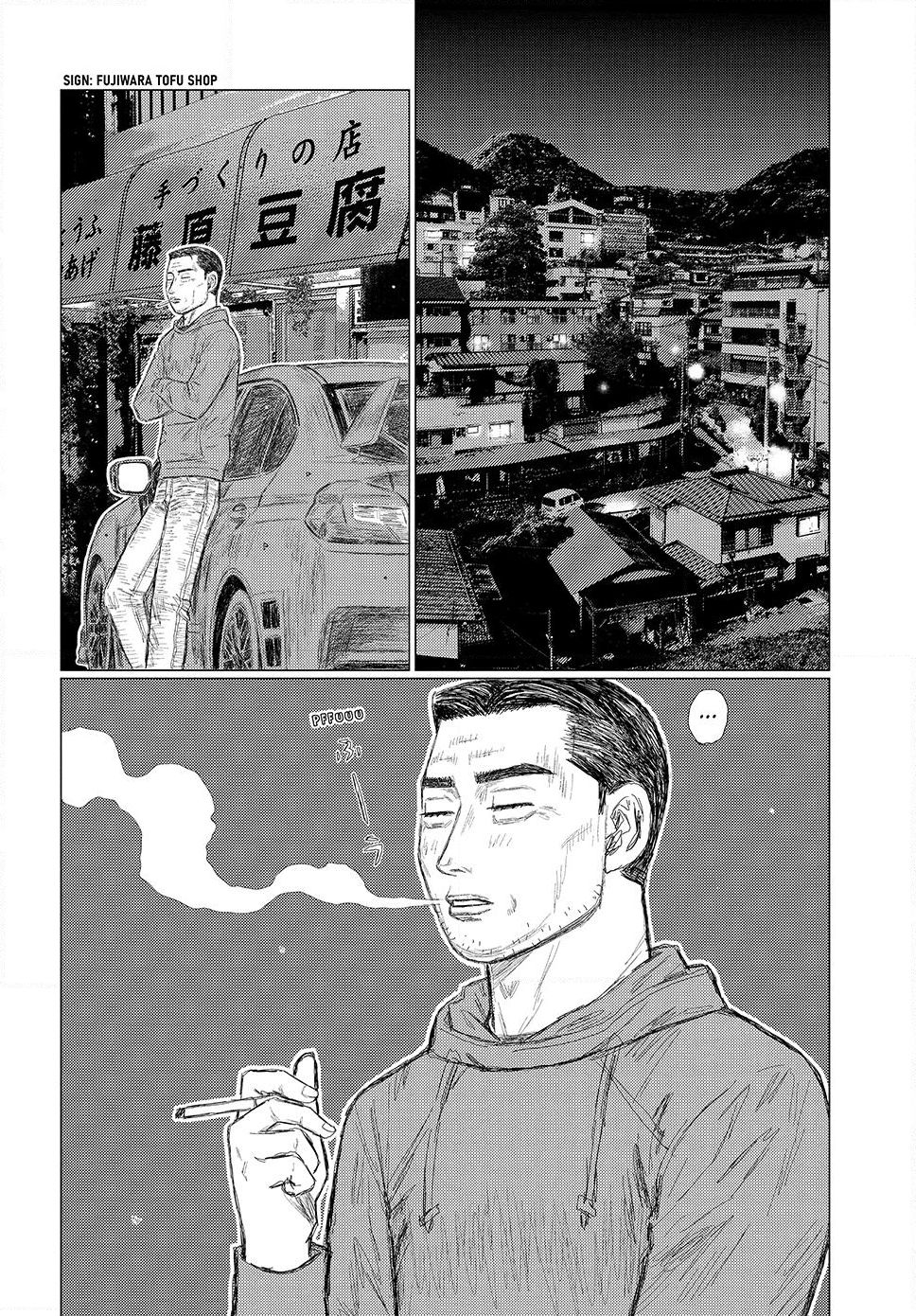 Read Subaru and Subaru En Manga Online