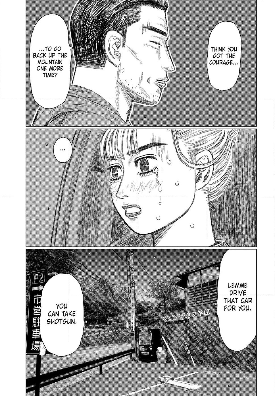 Read Subaru and Subaru En Manga Online