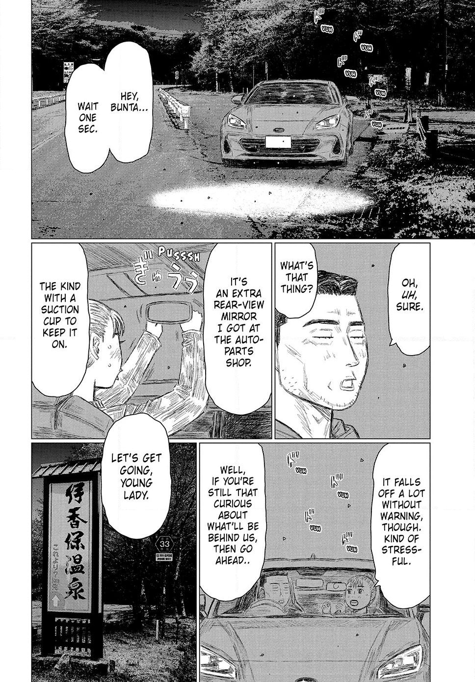 Read Subaru and Subaru En Manga Online