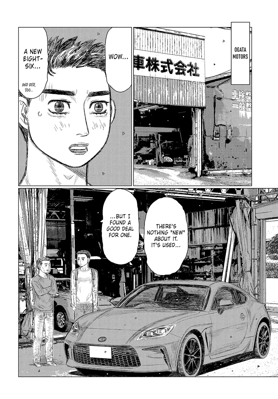 Read Subaru and Subaru En Manga Online