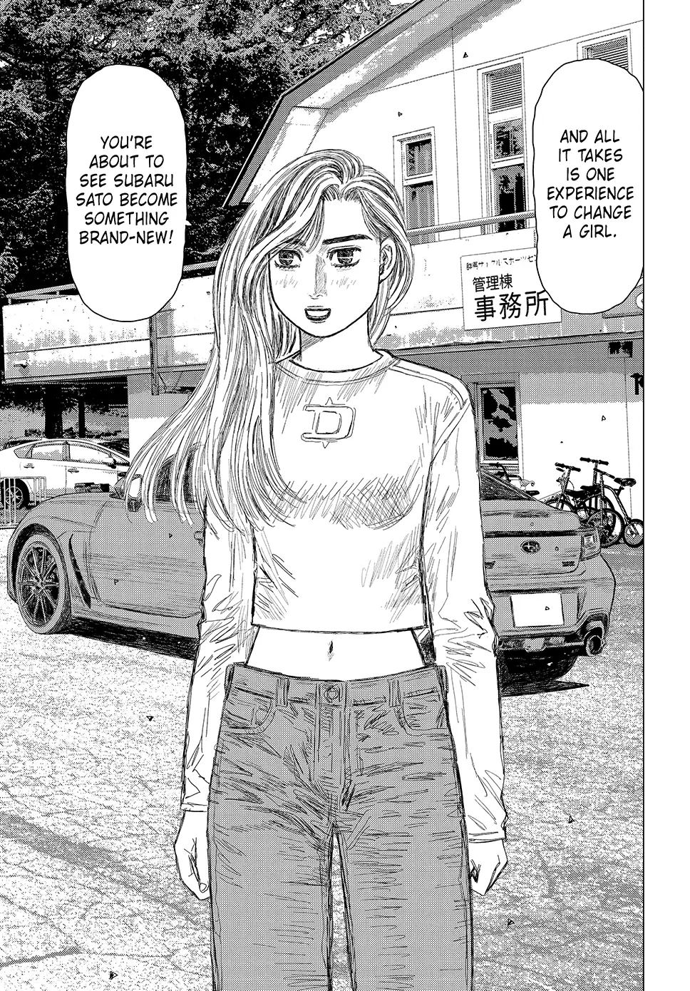 Read Subaru and Subaru En Manga Online