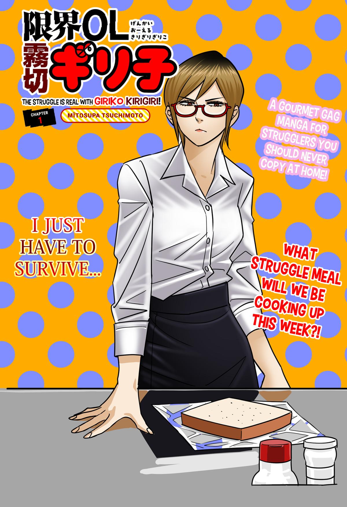 Read The Struggle is Real With Giriko Kirigiri! En Manga Online