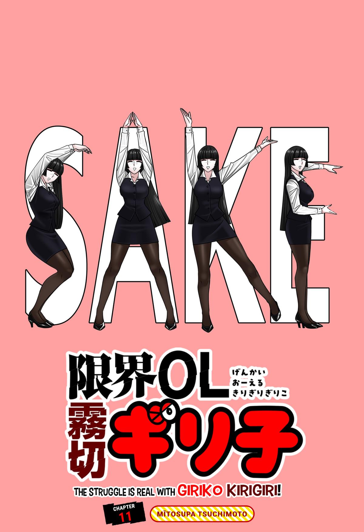 Read The Struggle is Real With Giriko Kirigiri! En Manga Online