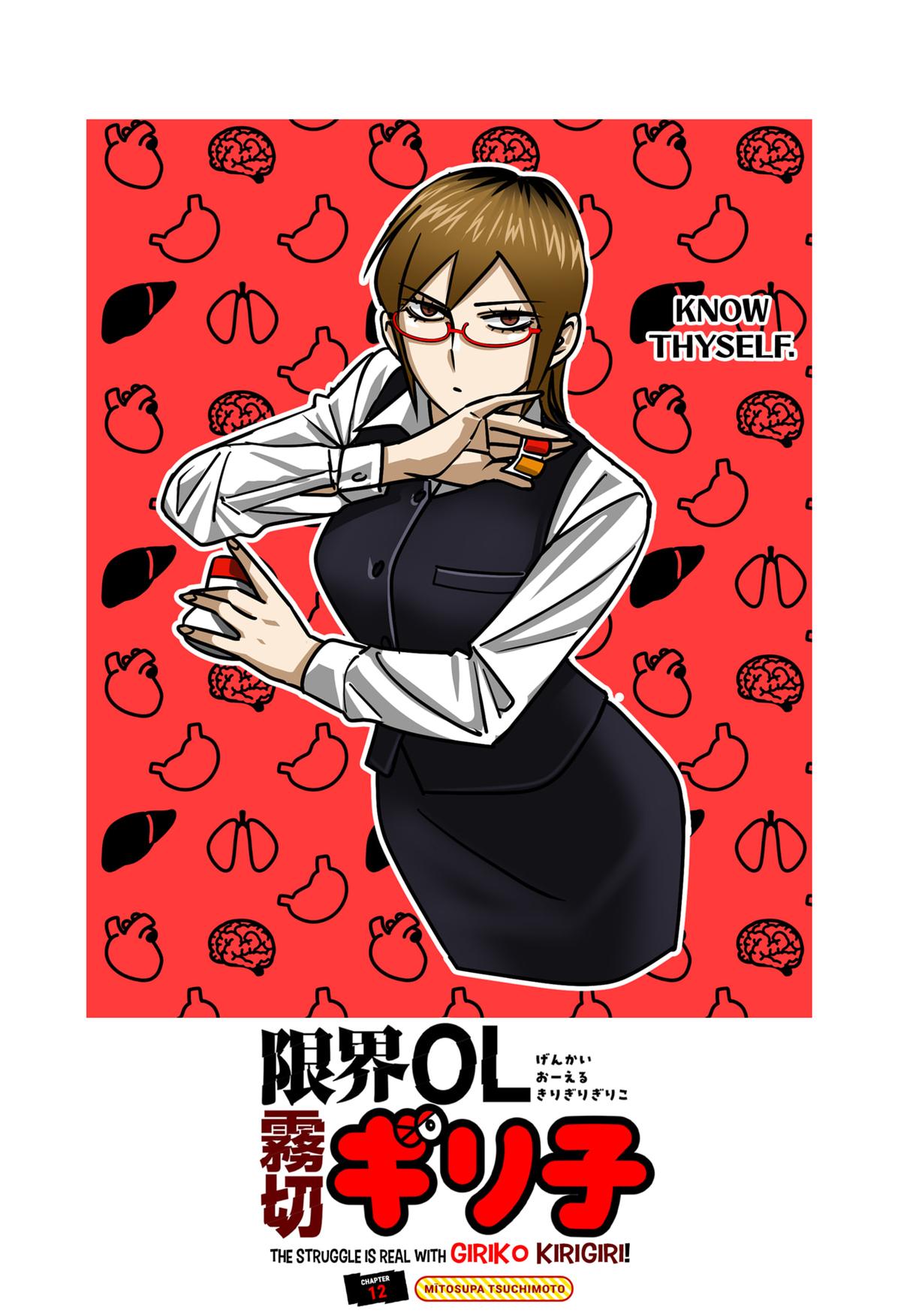 Read The Struggle is Real With Giriko Kirigiri! En Manga Online