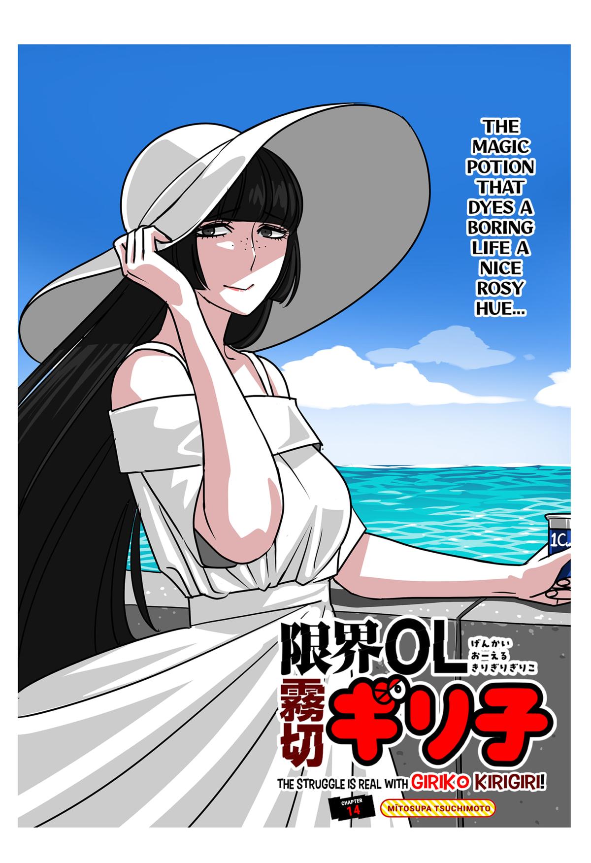 Read The Struggle is Real With Giriko Kirigiri! En Manga Online