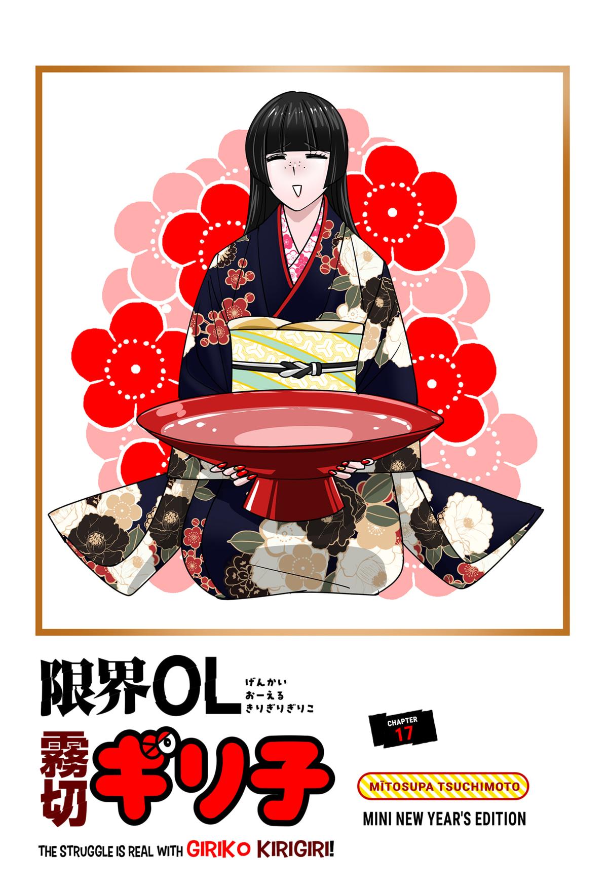 Read The Struggle is Real With Giriko Kirigiri! En Manga Online