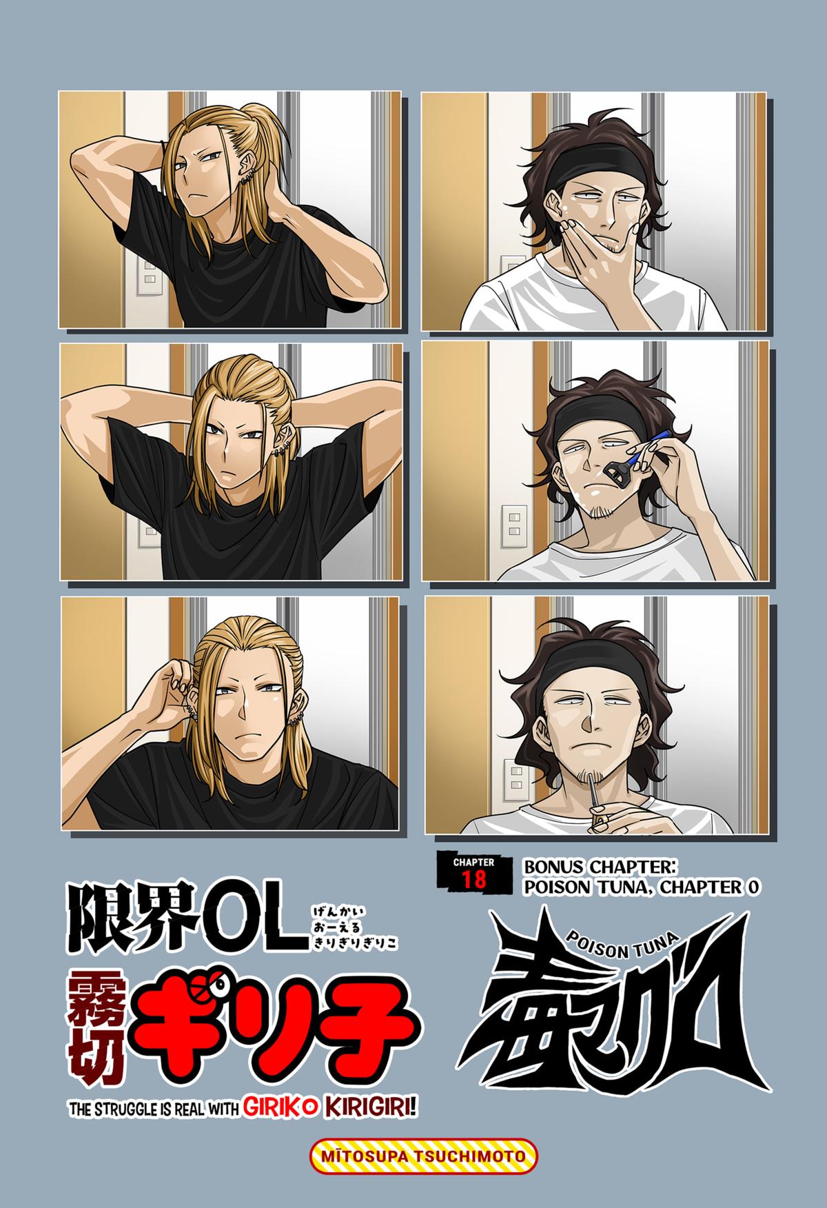 Read The Struggle is Real With Giriko Kirigiri! En Manga Online