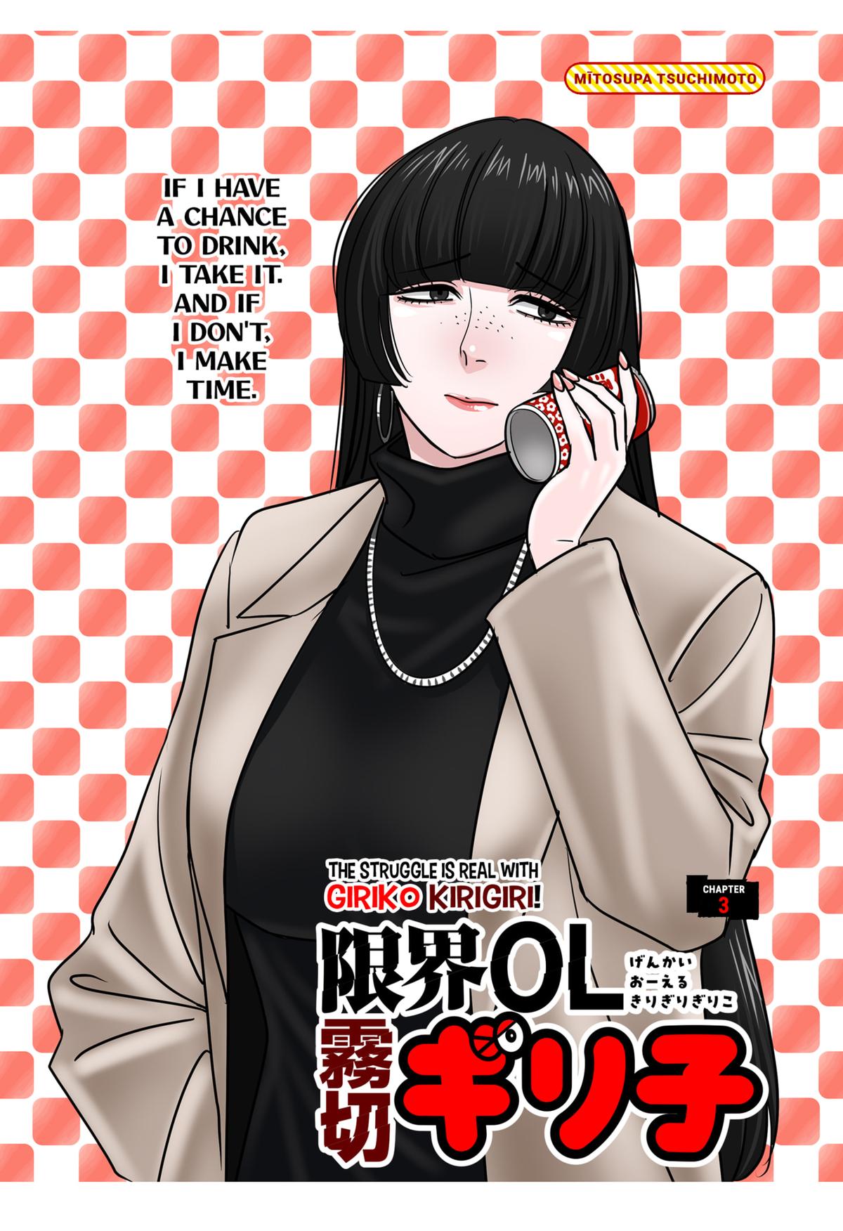 Read The Struggle is Real With Giriko Kirigiri! En Manga Online
