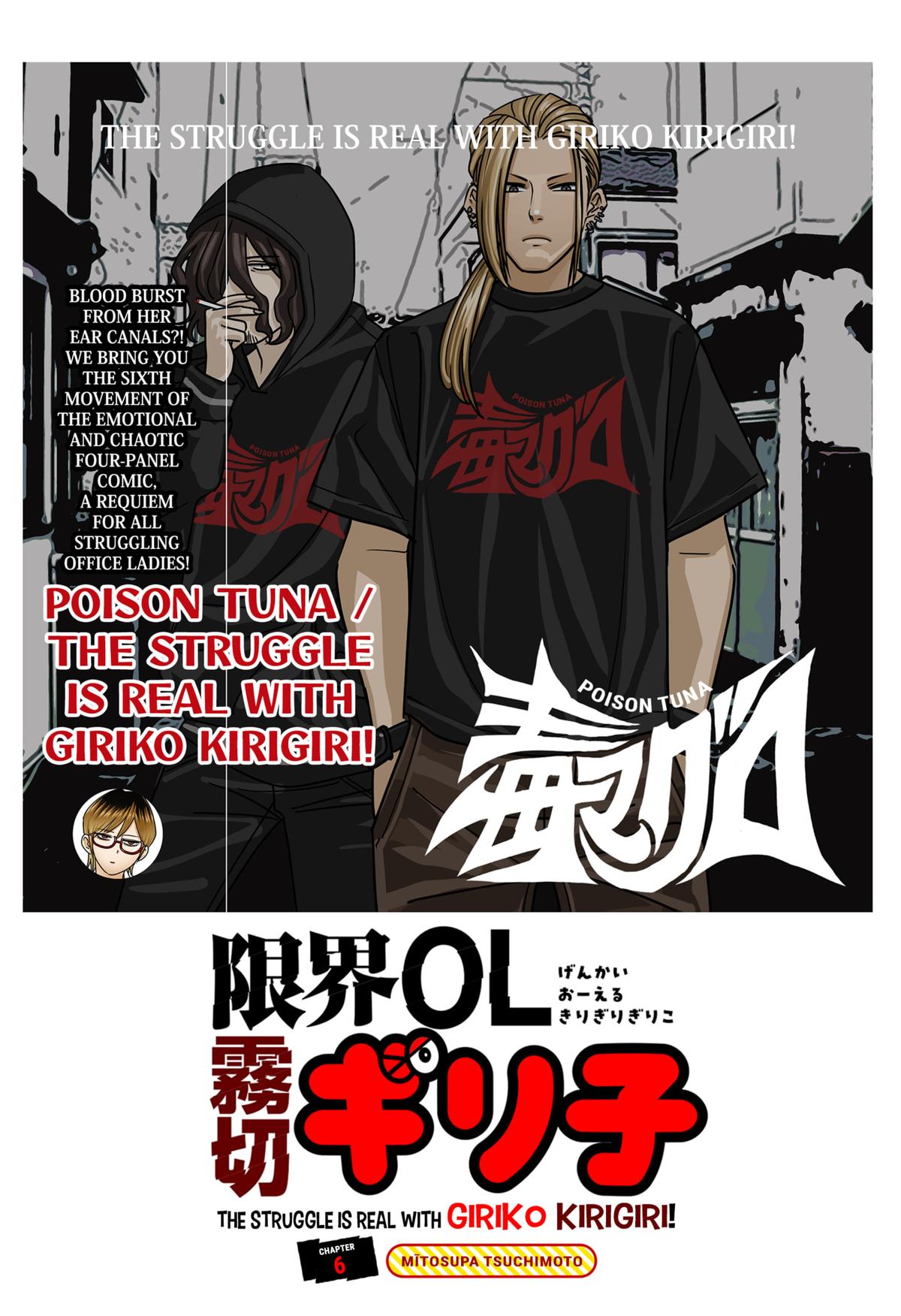 Read The Struggle is Real With Giriko Kirigiri! En Manga Online