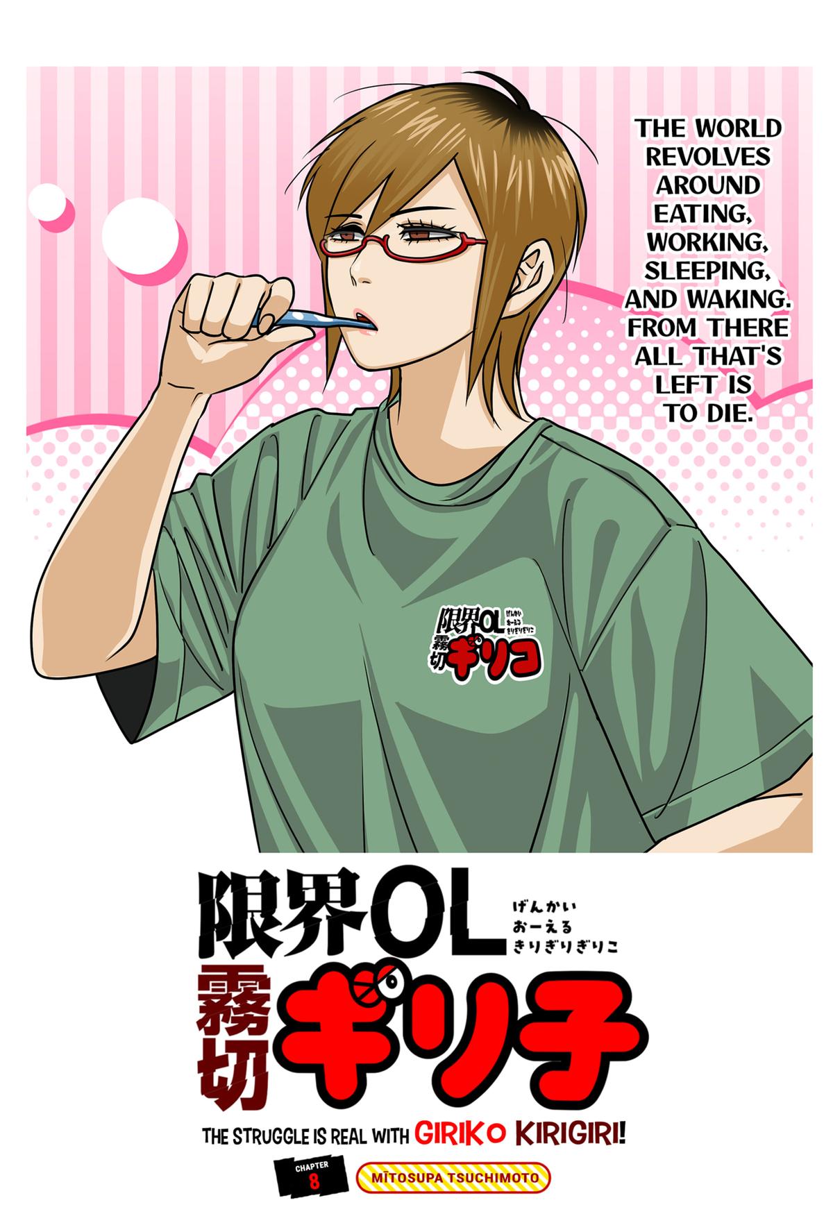 Read The Struggle is Real With Giriko Kirigiri! En Manga Online