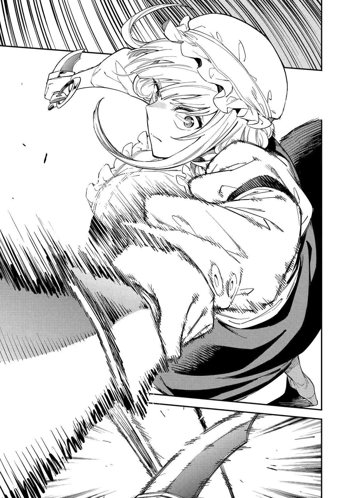 Read The Unrivaled Reincarnated Sage of Another World - the Strongest in Another World Through Game Knowledges En Manga Online