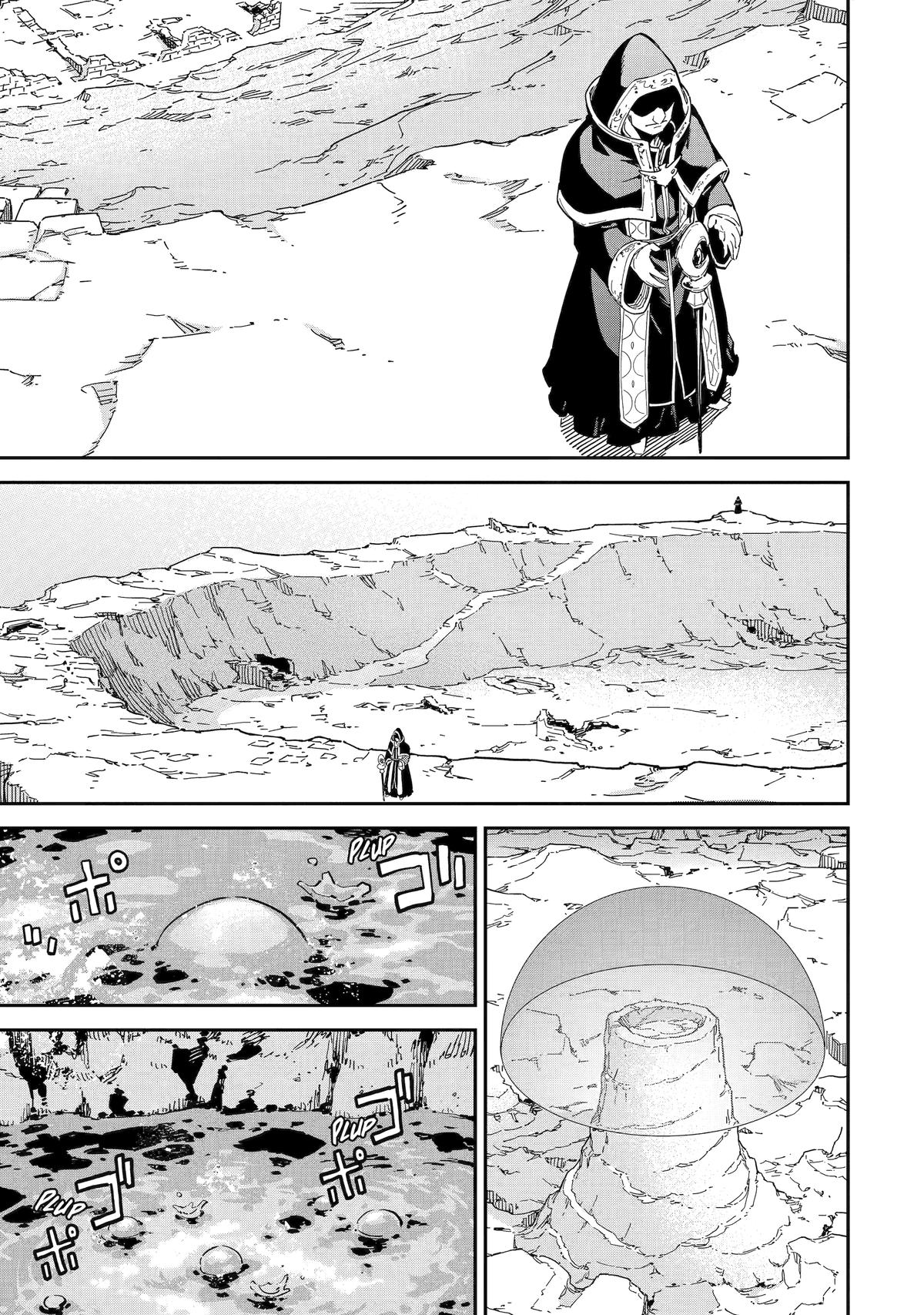 Read The Unrivaled Reincarnated Sage of Another World - the Strongest in Another World Through Game Knowledges En Manga Online