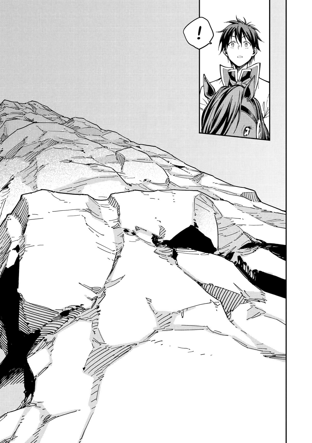 Read The Unrivaled Reincarnated Sage of Another World - the Strongest in Another World Through Game Knowledges En Manga Online