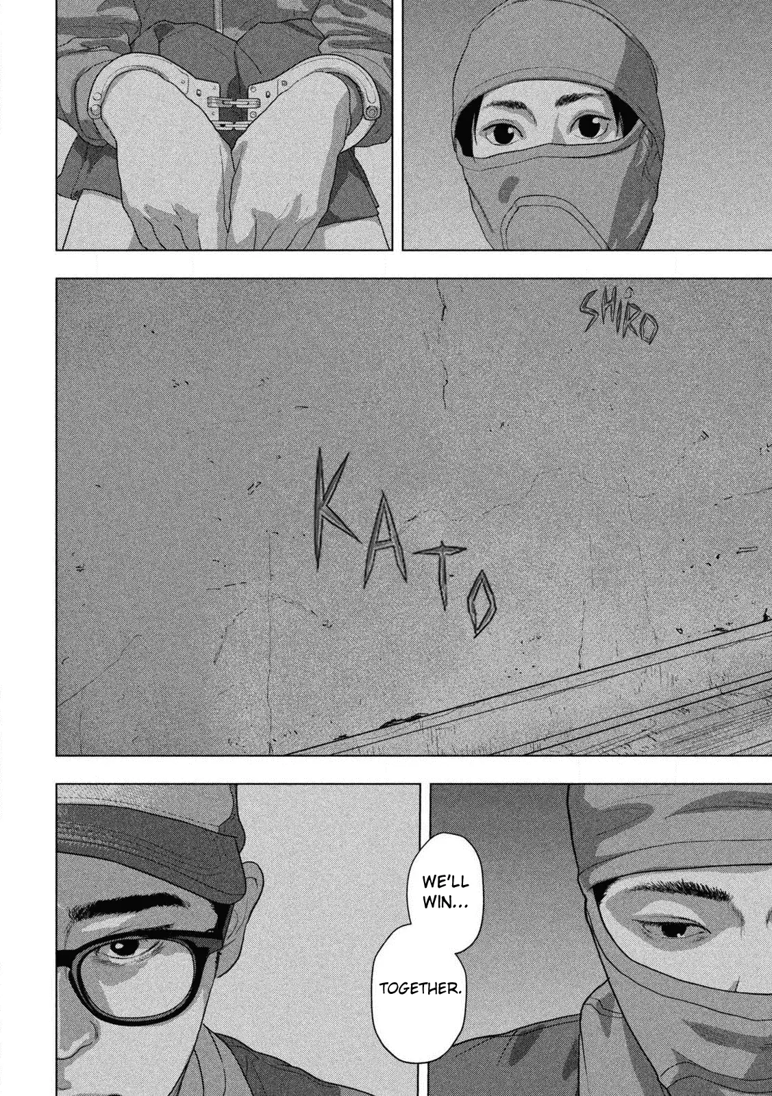 Read Under Ninja En Manga Online