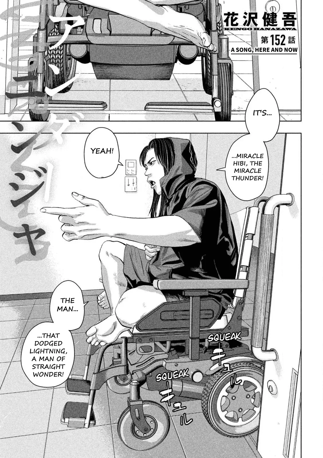 Read Under Ninja En Manga Online