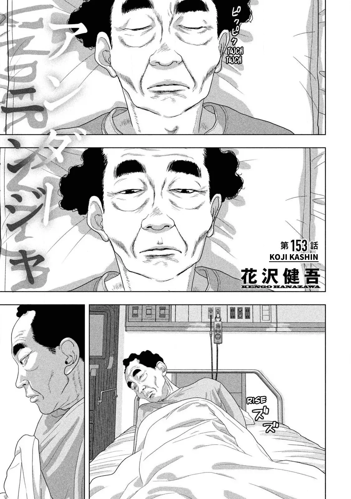 Read Under Ninja En Manga Online