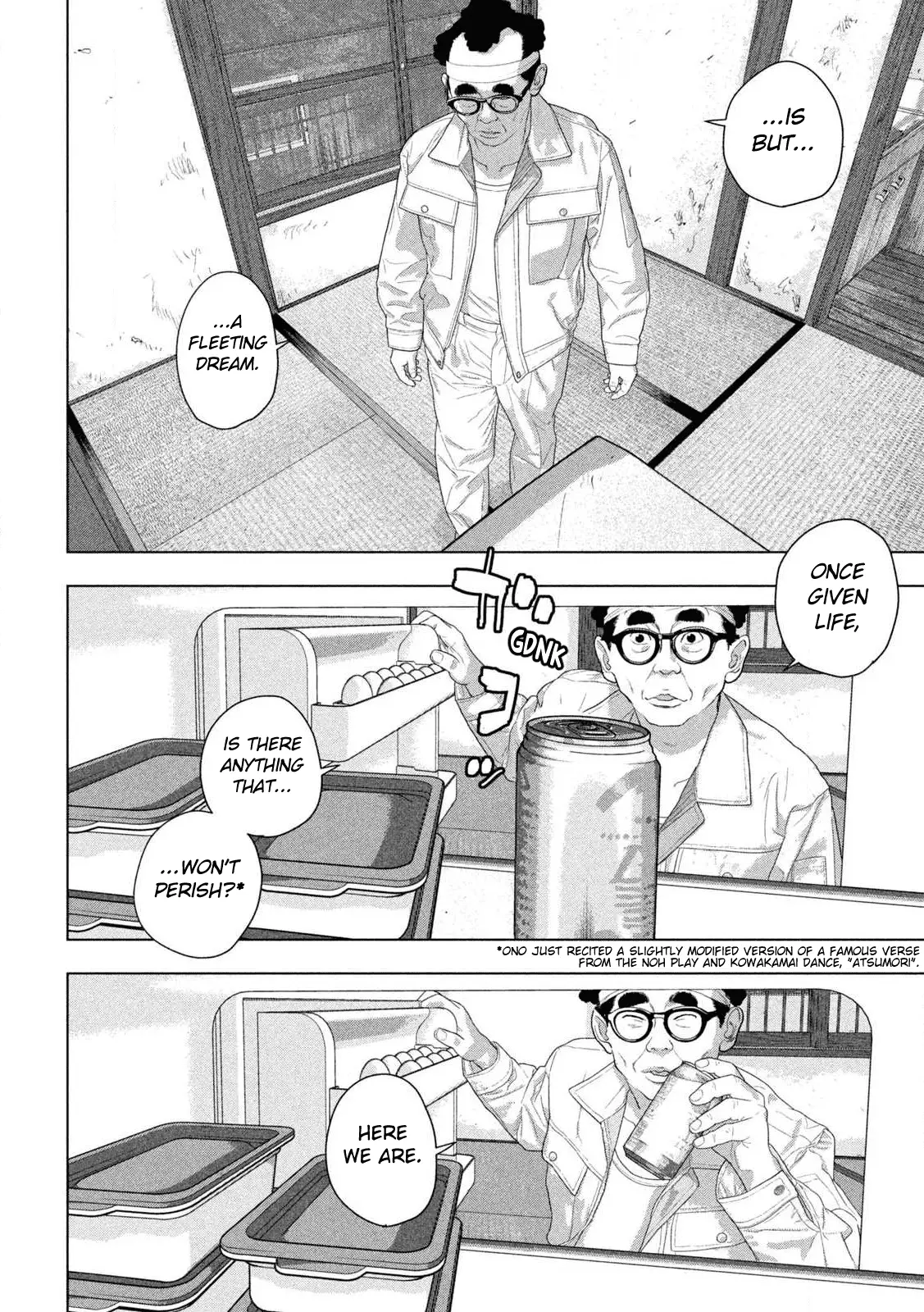 Read Under Ninja En Manga Online