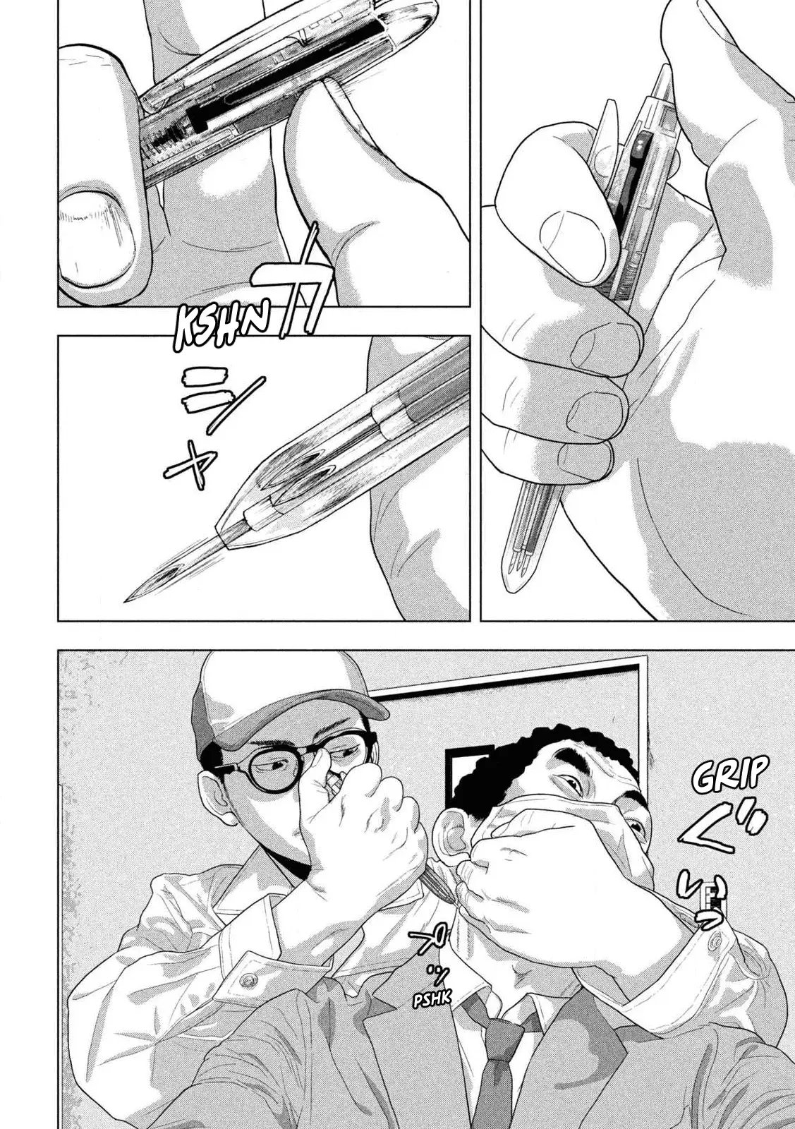 Read Under Ninja En Manga Online