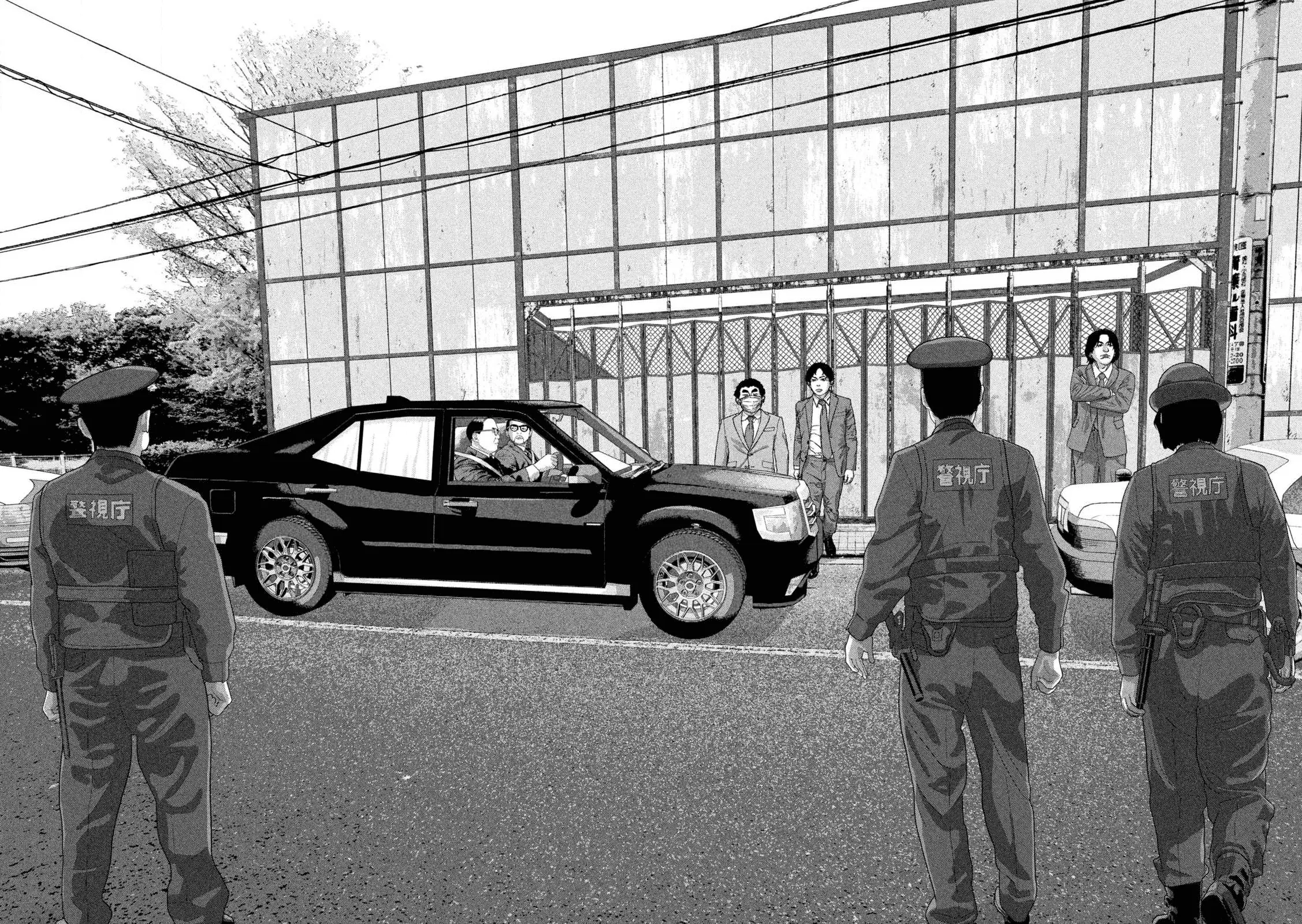 Read Under Ninja En Manga Online