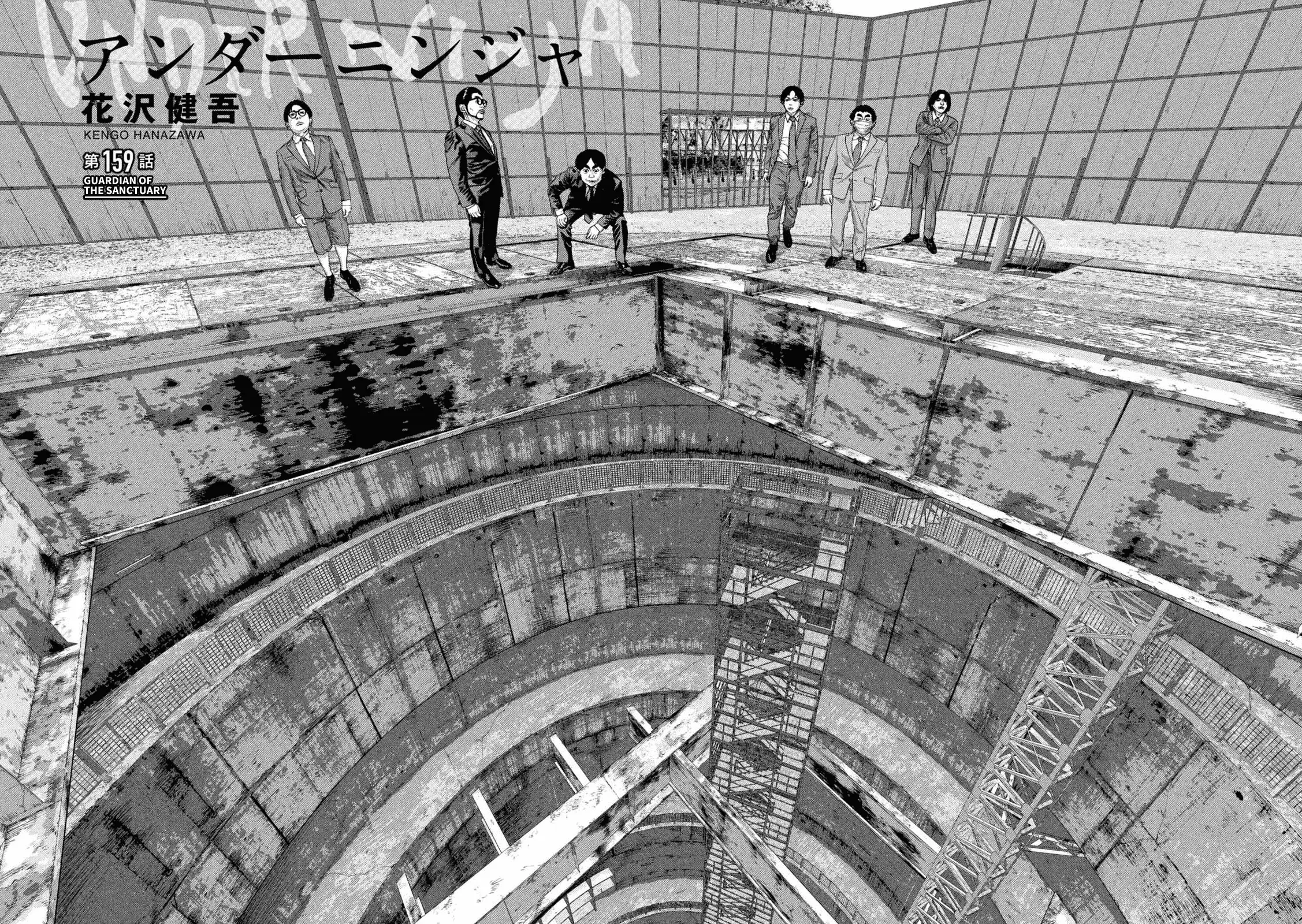 Read Under Ninja En Manga Online