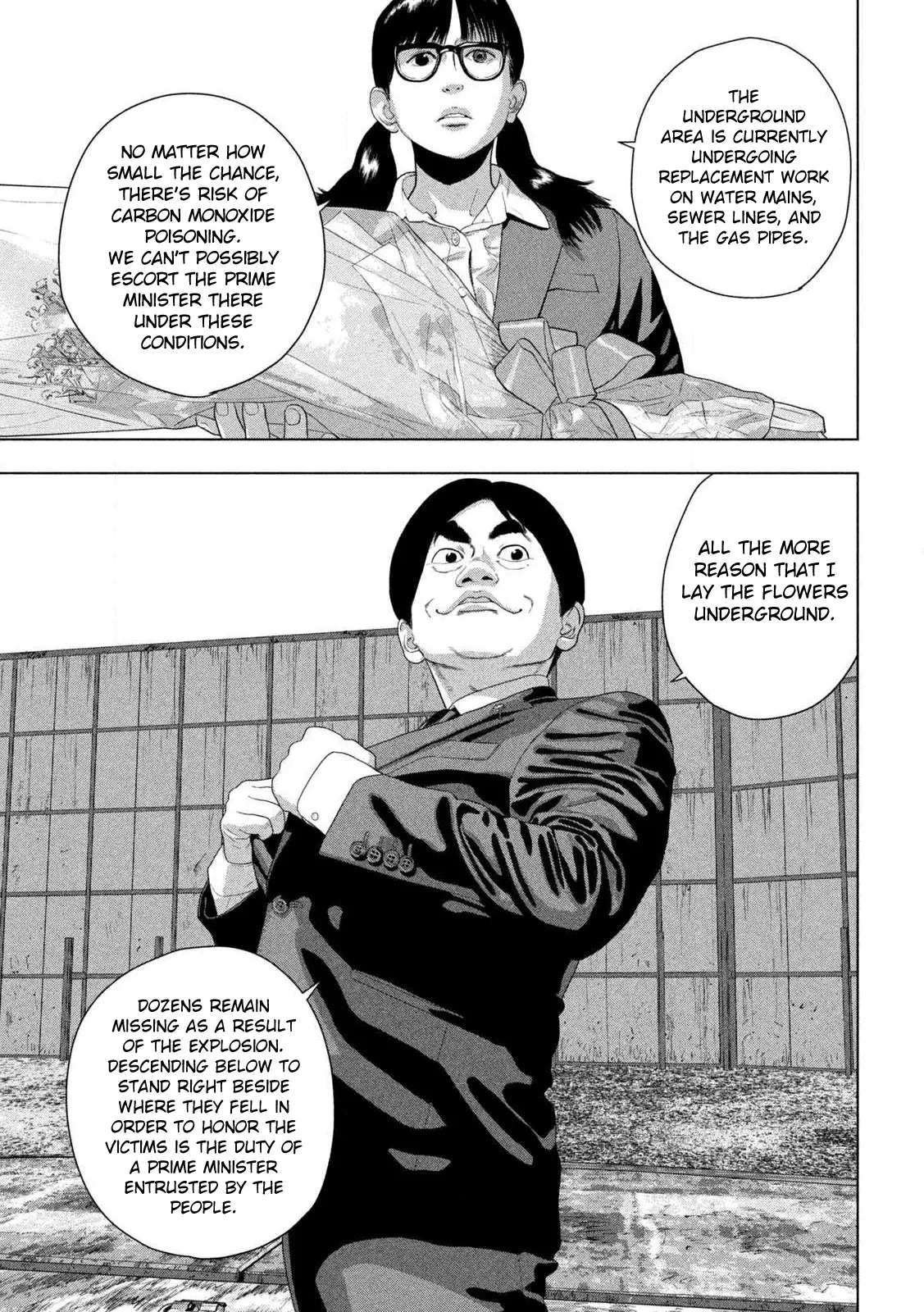 Read Under Ninja En Manga Online