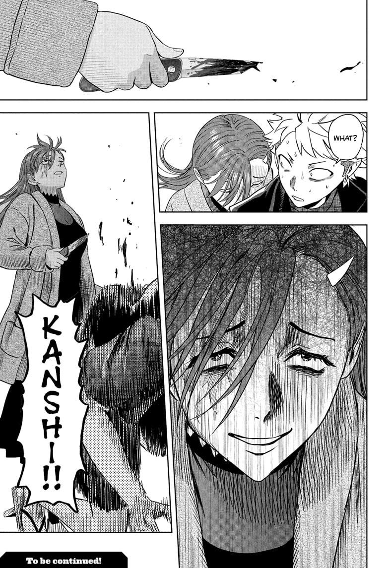 Read WITCH WATCH En Manga Online