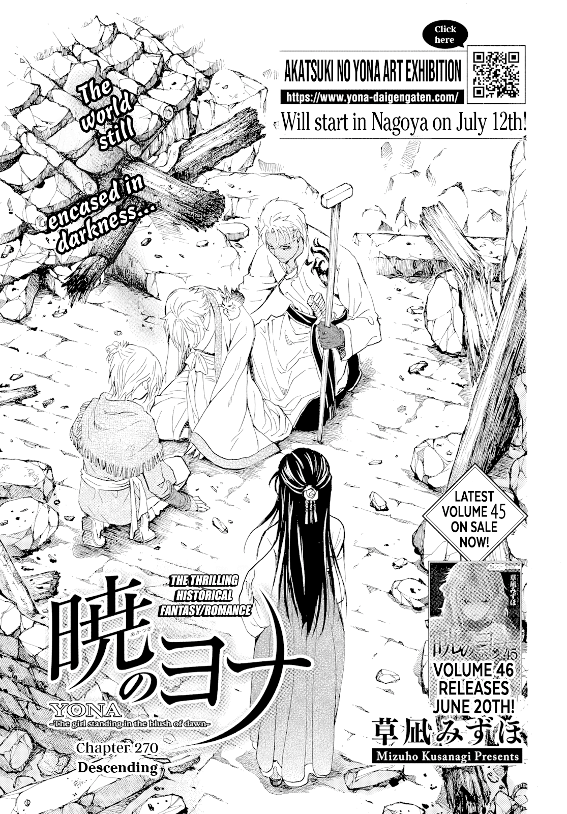 Read Yona of the Dawn En Manga Online