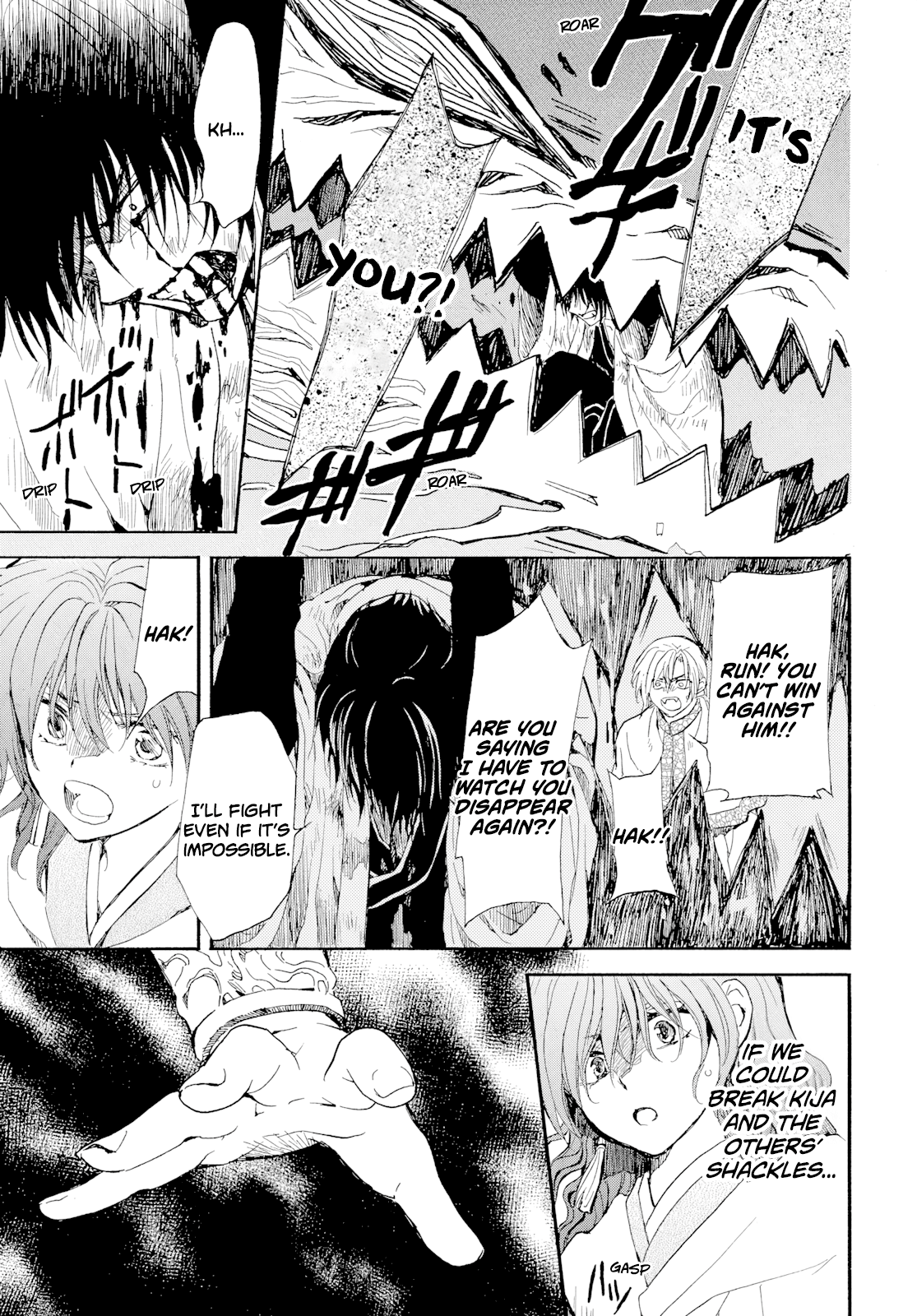 Read Yona of the Dawn En Manga Online