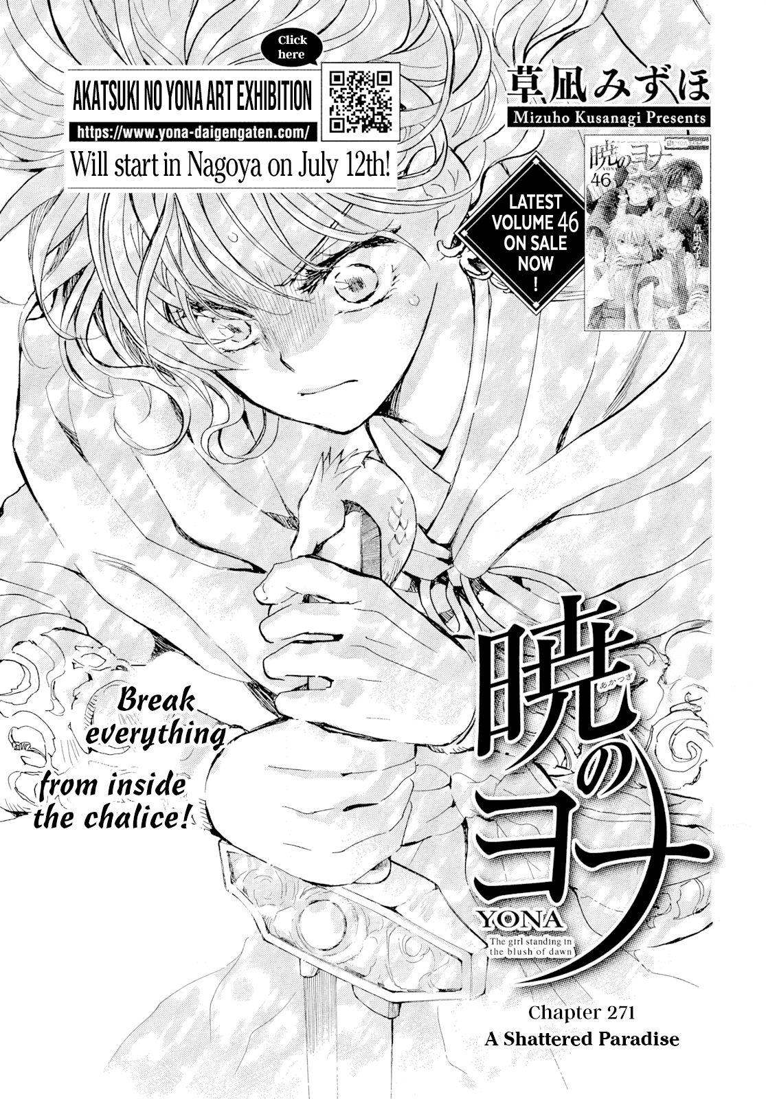 Read Yona of the Dawn En Manga Online