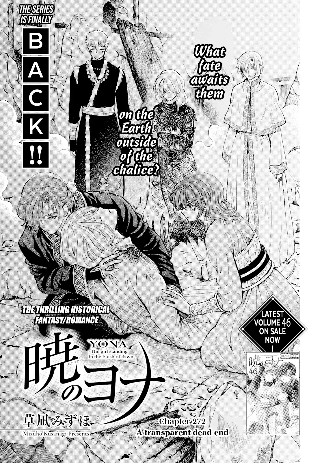 Read Yona of the Dawn En Manga Online