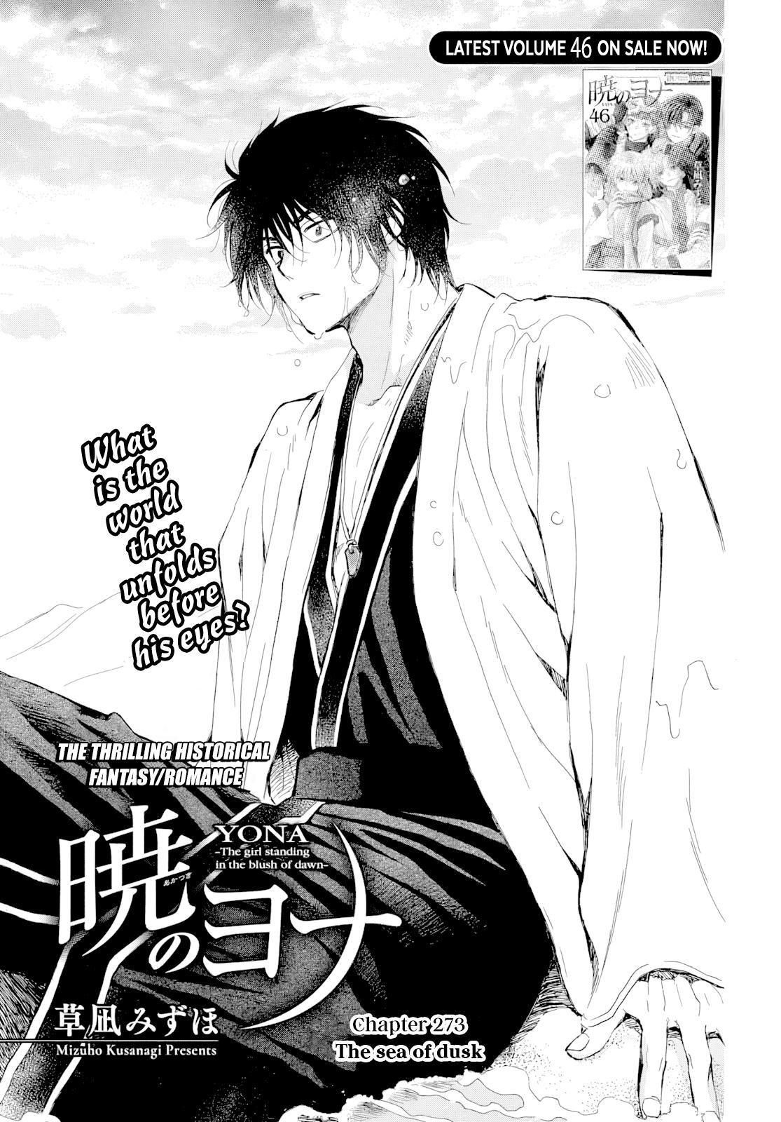 Read Yona of the Dawn En Manga Online
