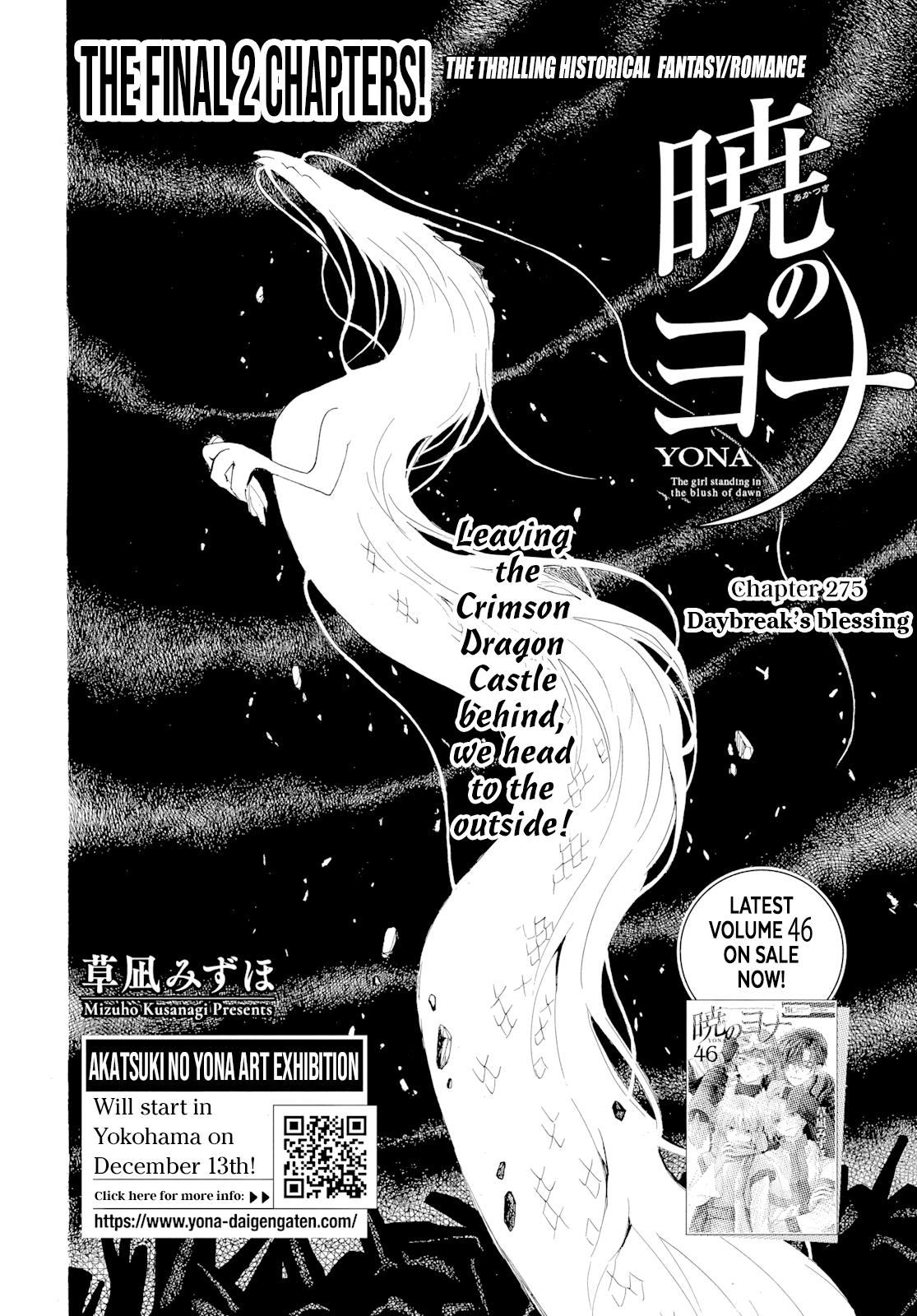 Read Yona of the Dawn En Manga Online