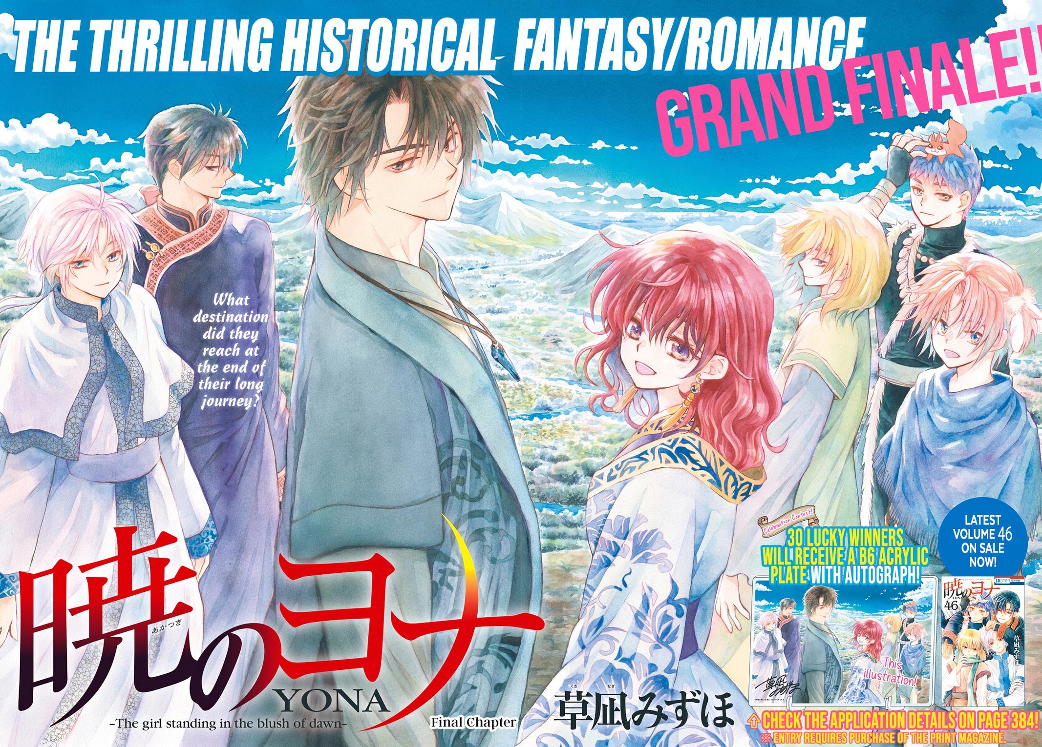 Read Yona of the Dawn En Manga Online