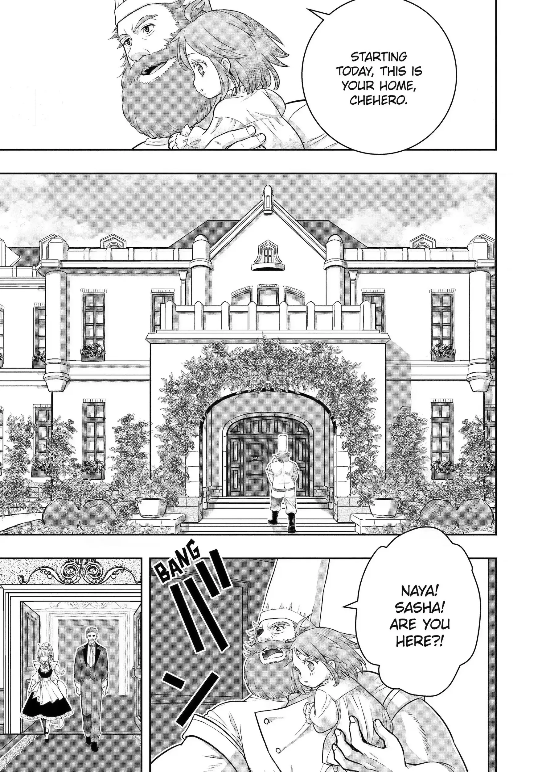 Read Your Castle's Little Helper En Manga Online