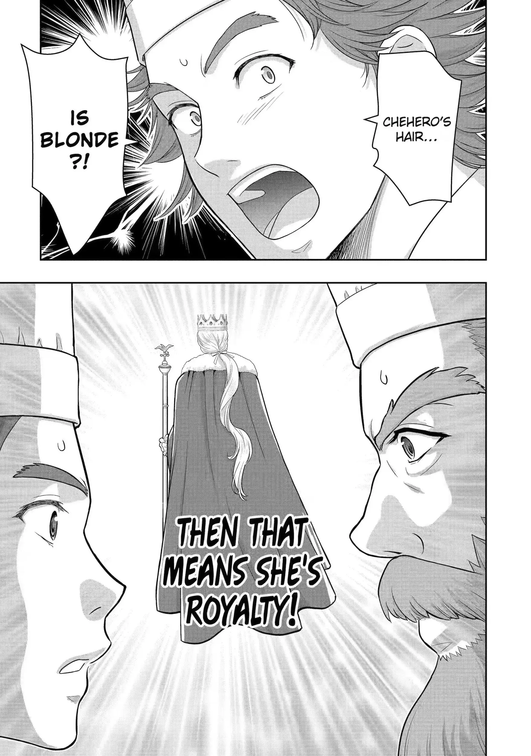 Read Your Castle's Little Helper En Manga Online