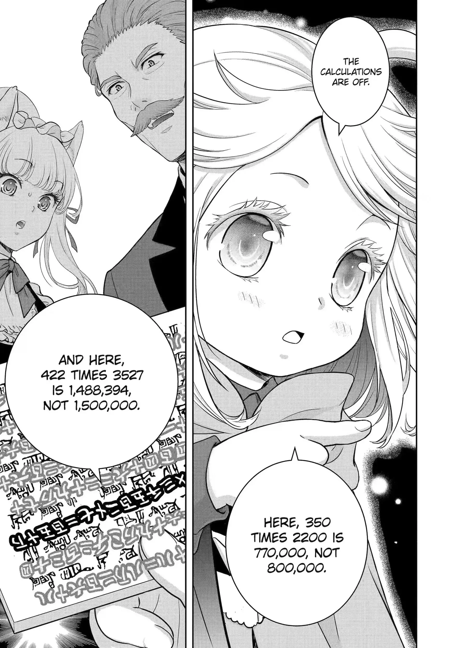 Read Your Castle's Little Helper En Manga Online