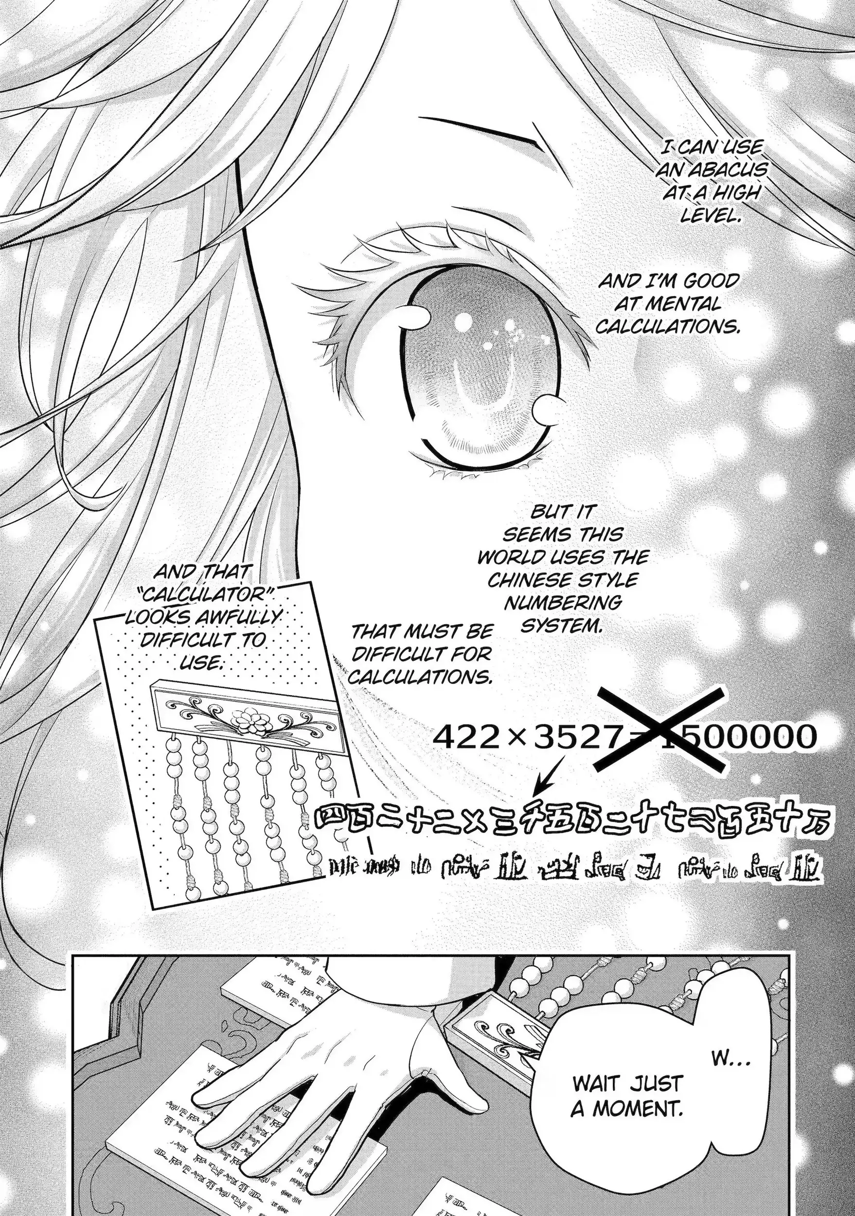 Read Your Castle's Little Helper En Manga Online