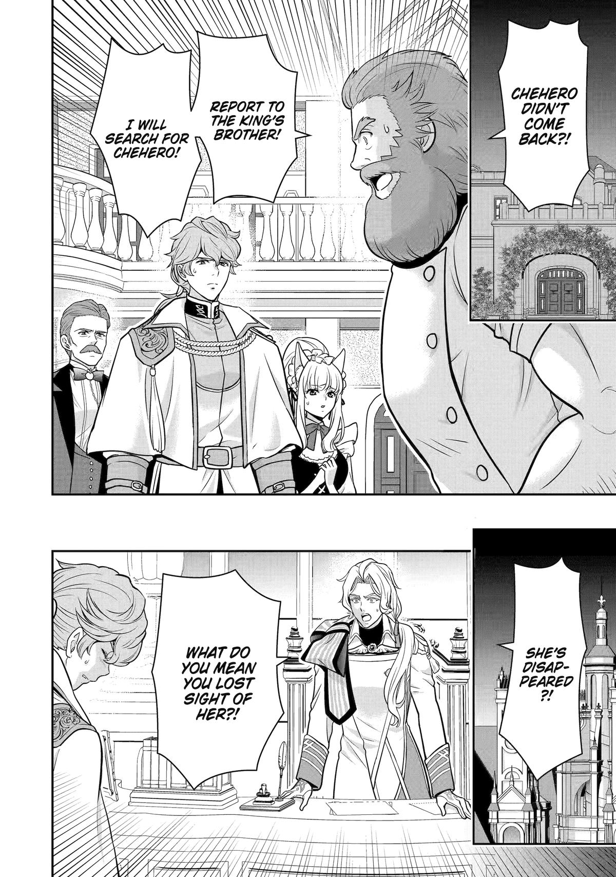 Read Your Castle's Little Helper En Manga Online