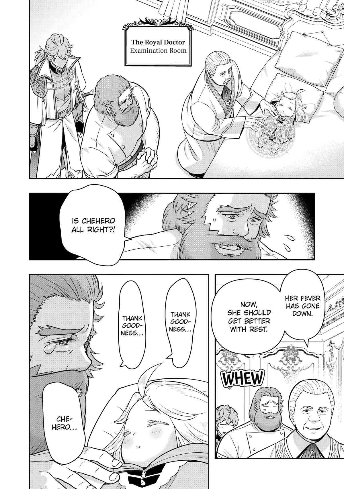 Read Your Castle's Little Helper En Manga Online