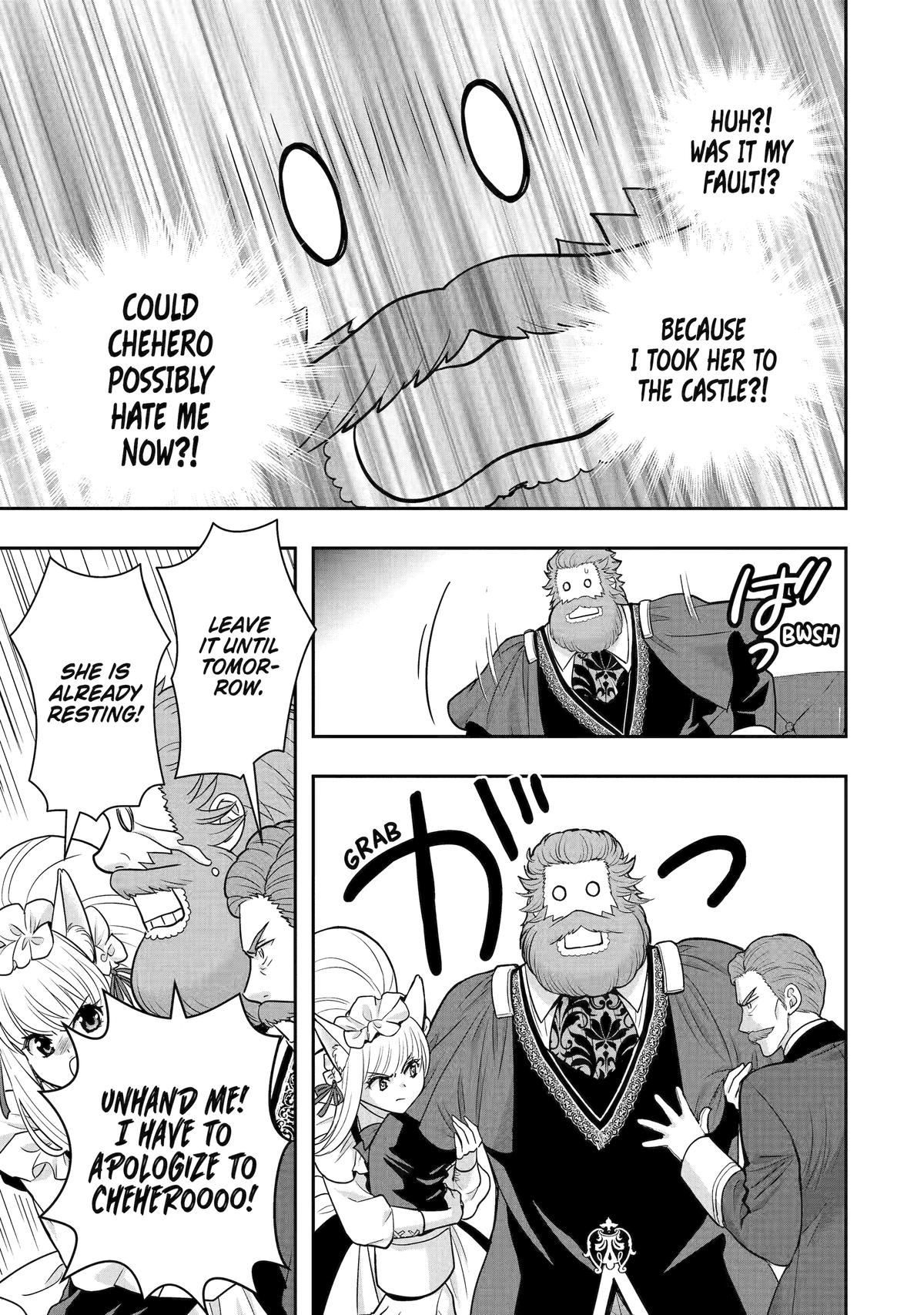 Read Your Castle's Little Helper En Manga Online