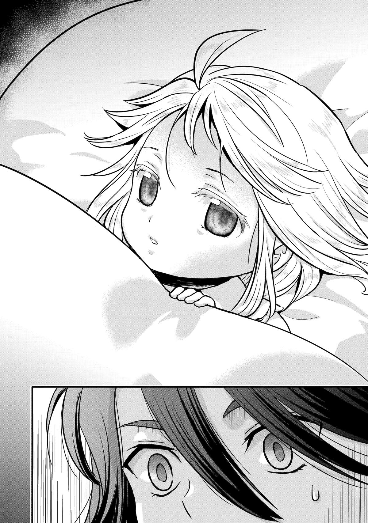 Read Your Castle's Little Helper En Manga Online