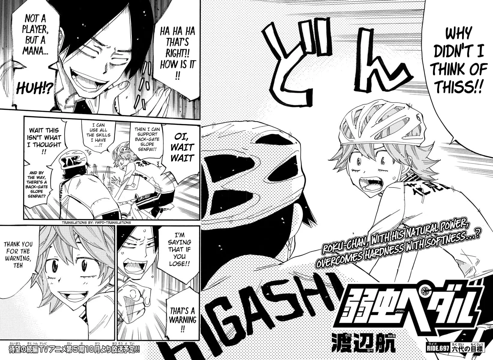 Read Yowamushi Pedal En Manga Online