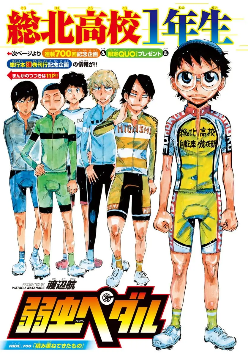 Read Yowamushi Pedal En Manga Online