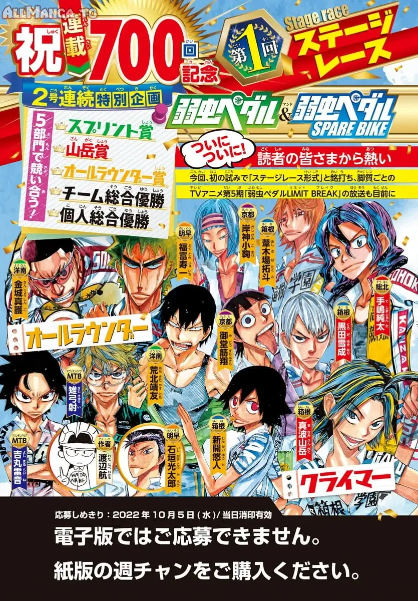 Read Yowamushi Pedal En Manga Online