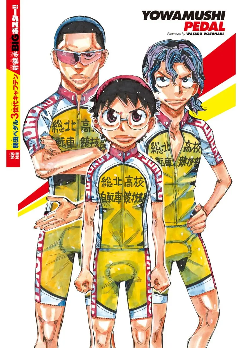 Read Yowamushi Pedal En Manga Online