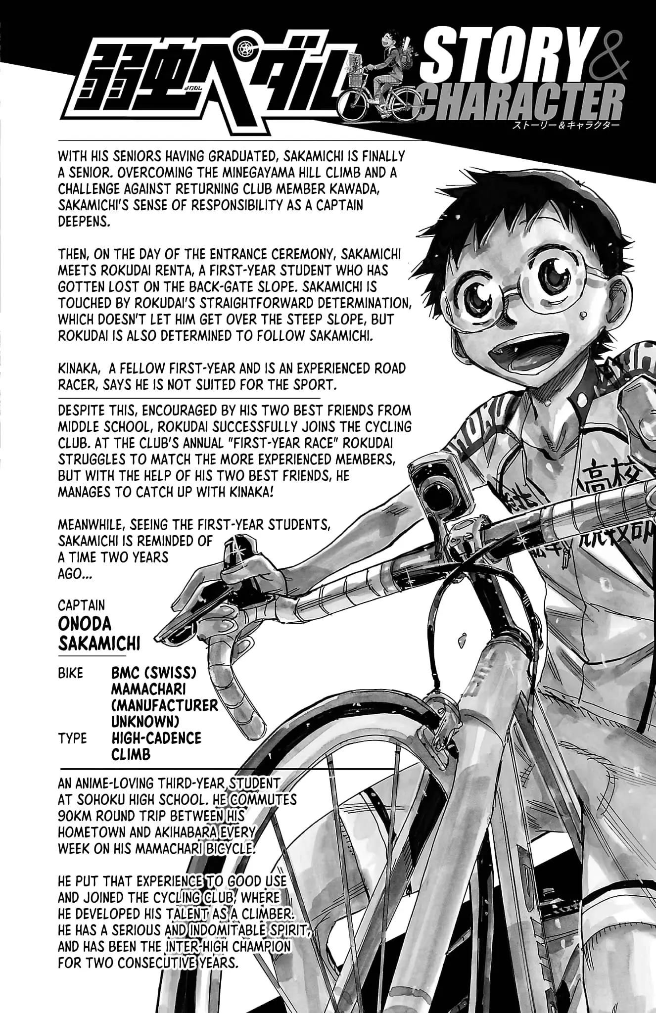 Read Yowamushi Pedal En Manga Online
