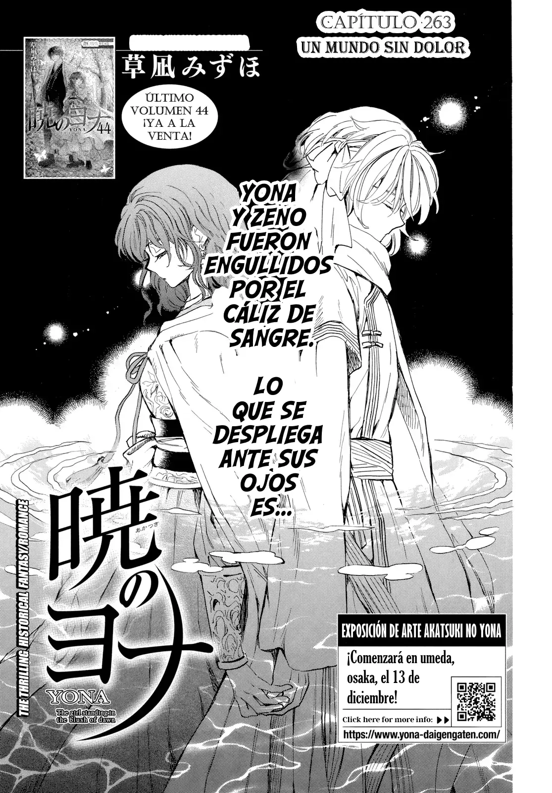 Read Akatsuki No Yona Es Manga Online
