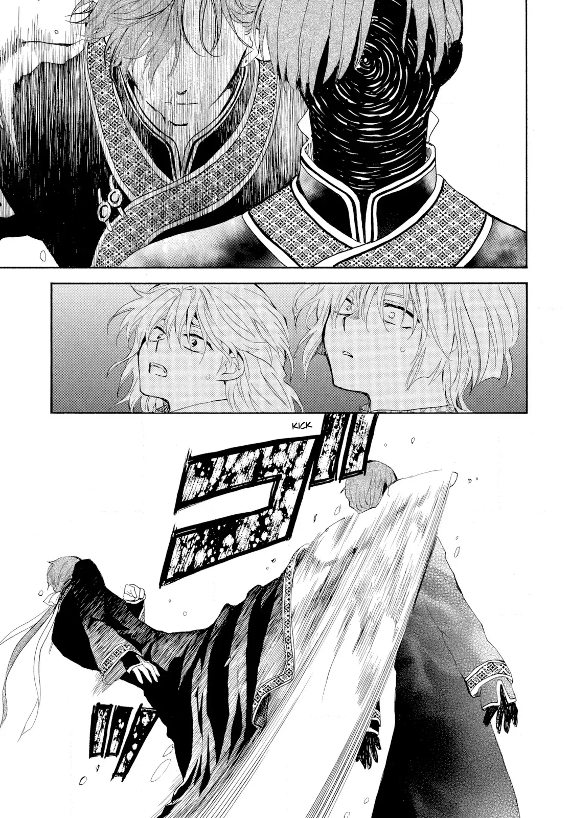 Read Akatsuki No Yona Es Manga Online