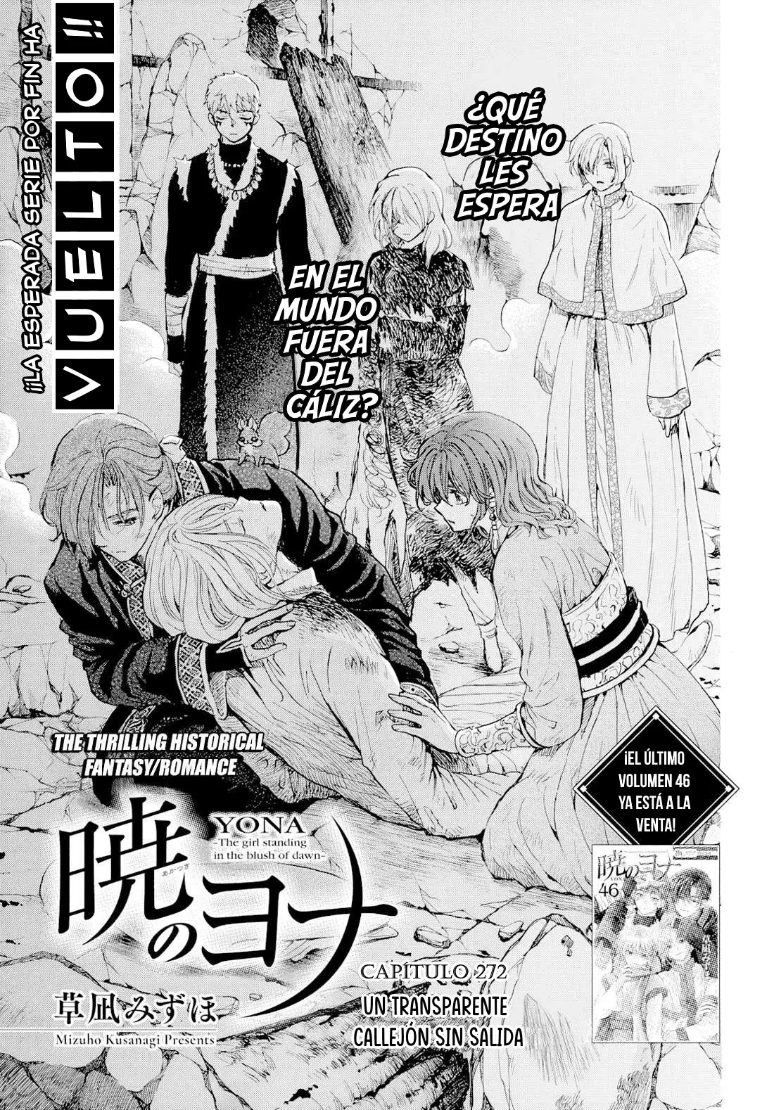 Read Akatsuki No Yona Es Manga Online